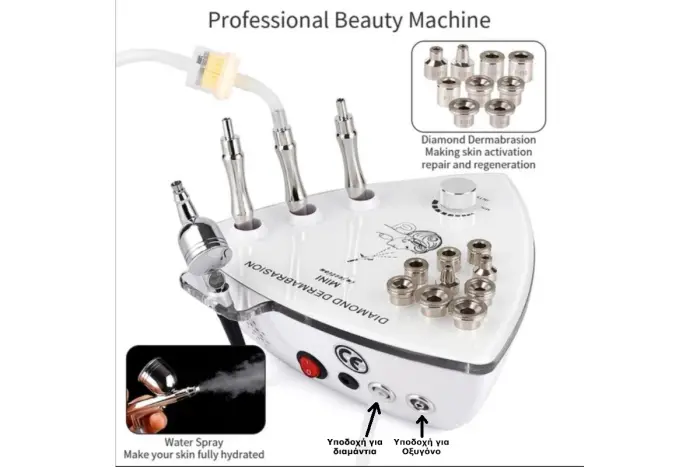 Δερμοαπόξεση με διαμάντι