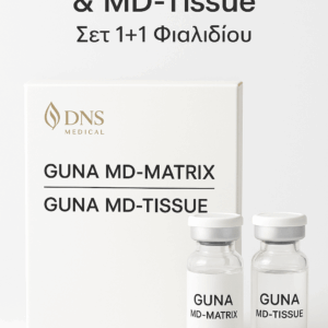 Σετ 1 Matrix + 1 Tissue  Φιαλίδιο
